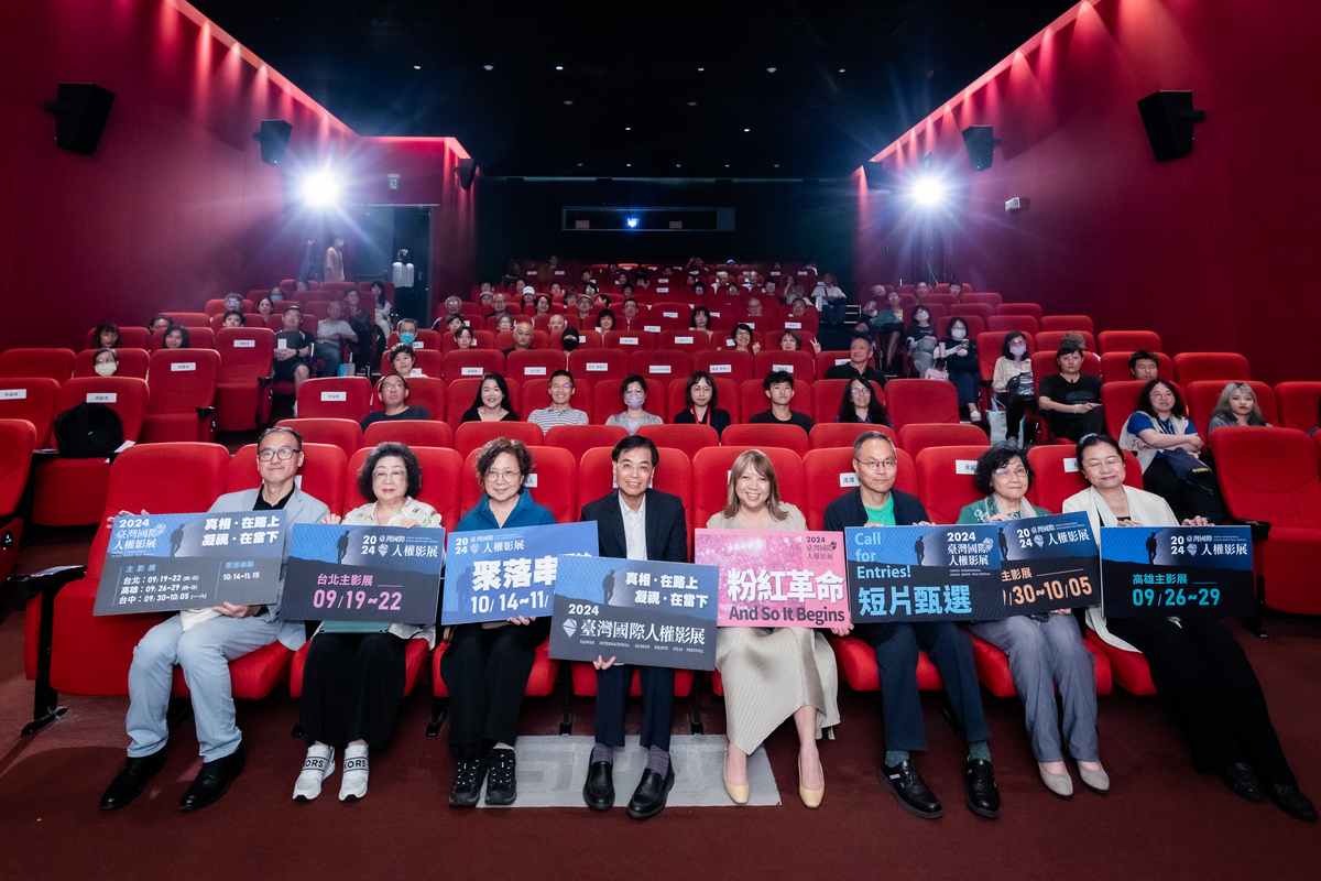 想映電影總經理劉嘉明（左起）、監察委員范巽綠、策展人范情、國家人權博物館館長洪世芳、《粉紅革命》導演雷蒙娜・狄亞茲、策展人鴻鴻、國家人權委員會副主任委員王幼玲、國家人權委員會委員田秋堇一同觀賞「2024臺灣國際人權影展」開幕片《粉紅革命》。 圖：文化部提供
