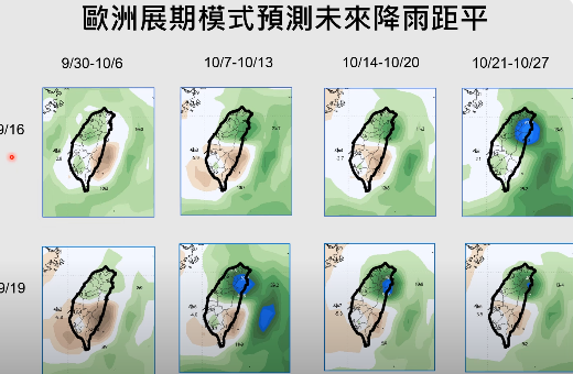 至於短期氣候趨勢預測，賈新興說，10月台中以北及宜蘭降雨有偏多的趨勢。 圖：翻攝自賈新興Youtube