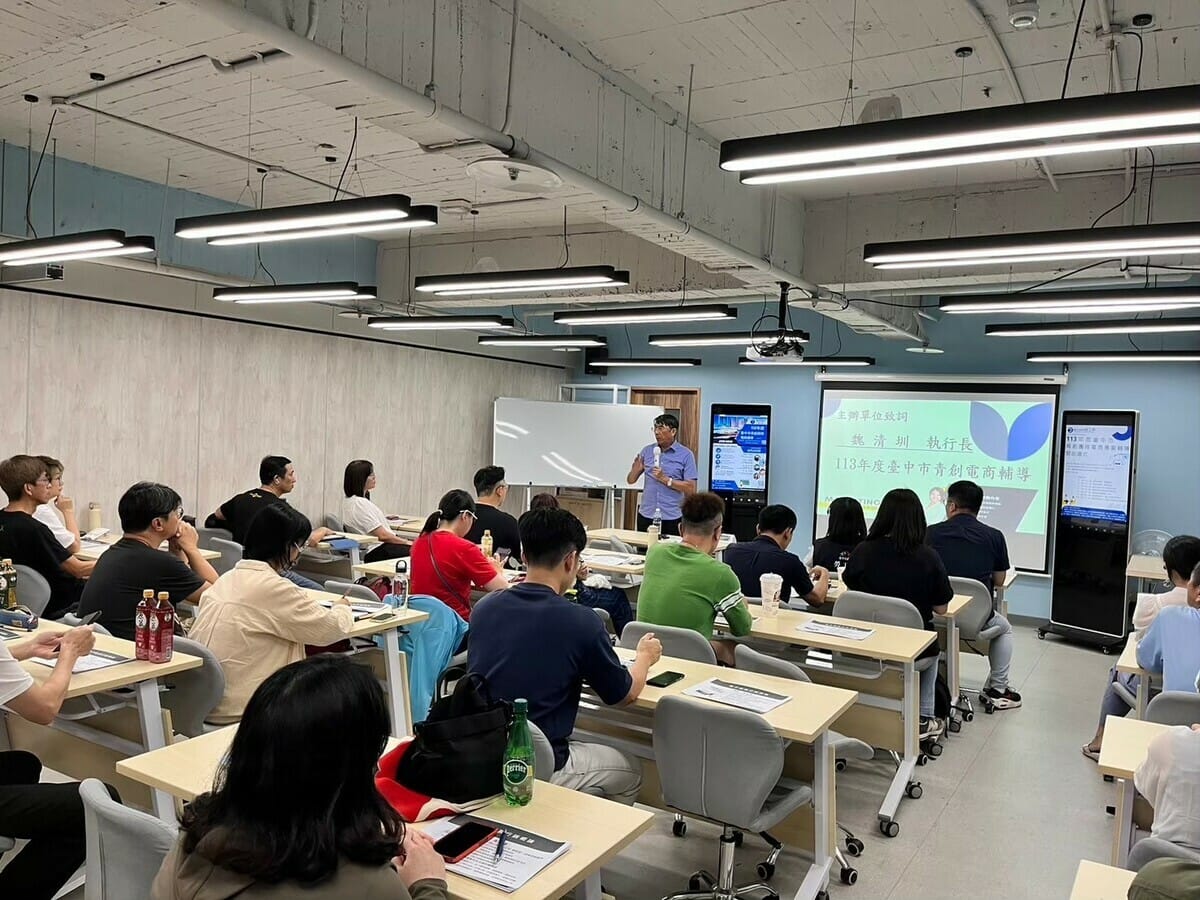 電商實戰課程。 圖：台中市政府/提供