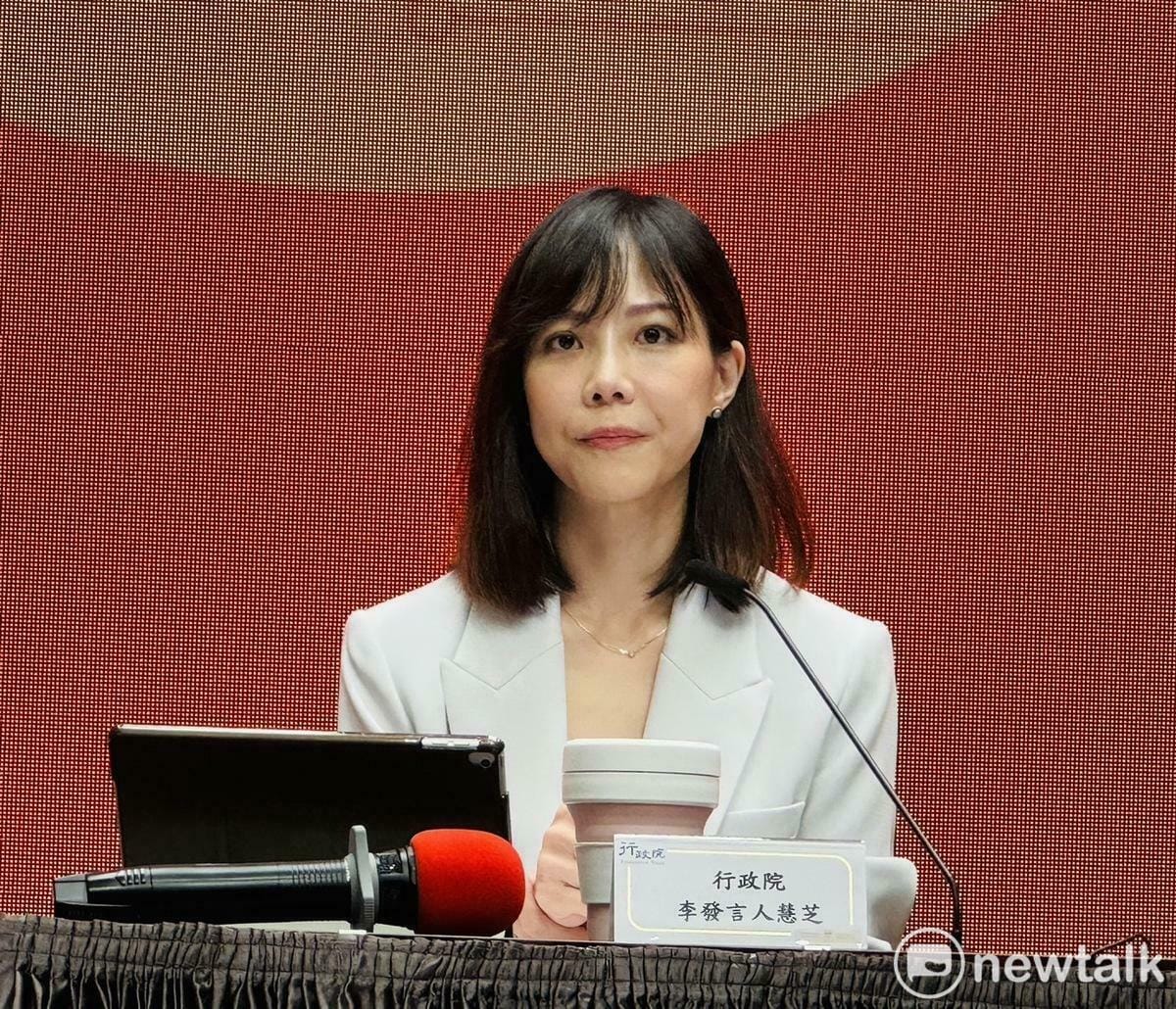 行政院發言人李慧芝。（資料照片） 圖：謝莉慧/攝