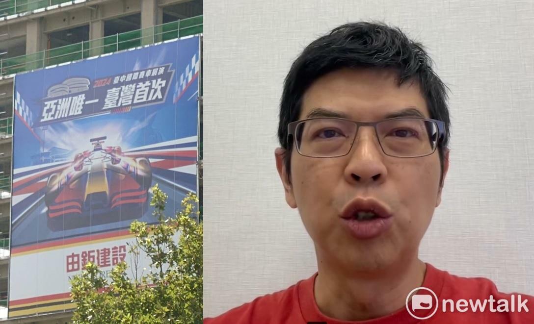 台中市議員周永鴻批評中市府在處理紅牛賽車看板及相關採訪規範時，又再一次雙標。 圖：新頭殼合成