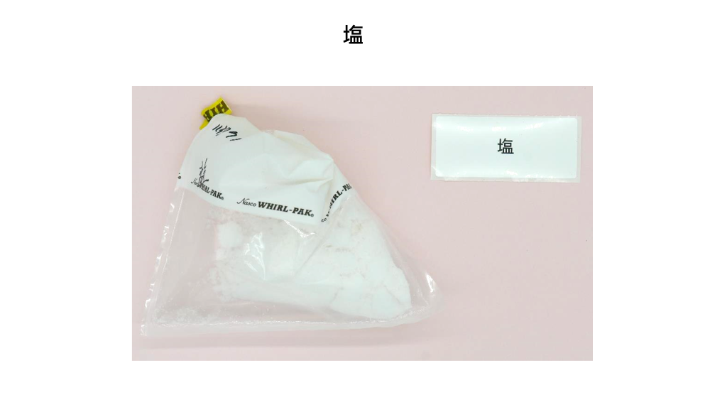 蝸牛小米粽案今採集第二批6件檢體，包括搗米臼內殘留小米粉、鹽、味精、醬油、廚房置物櫃內已開封外袋標示法台寶（芬普尼）及蒸煮鍋塗抹拭子。 圖：食藥署／提供