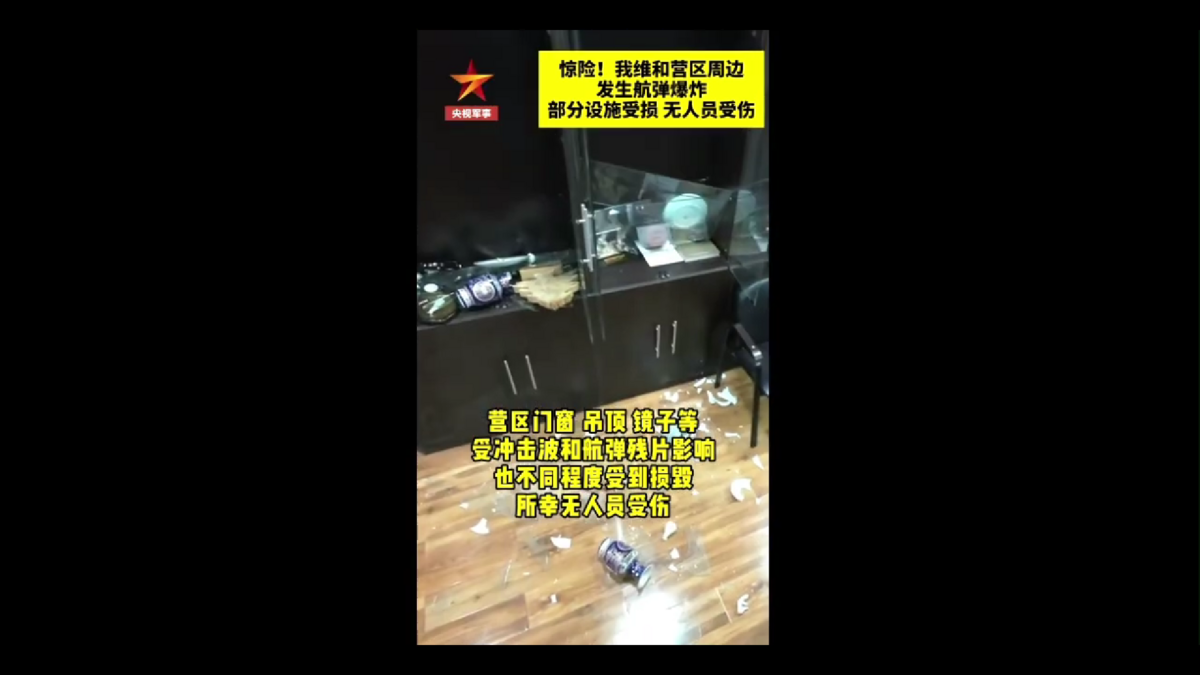 維和官兵對營區進行檢查，發現部分航彈殘片噴射至營區內，造成樹木、水泥路面等不同程度的損壞。 圖:翻攝自影片