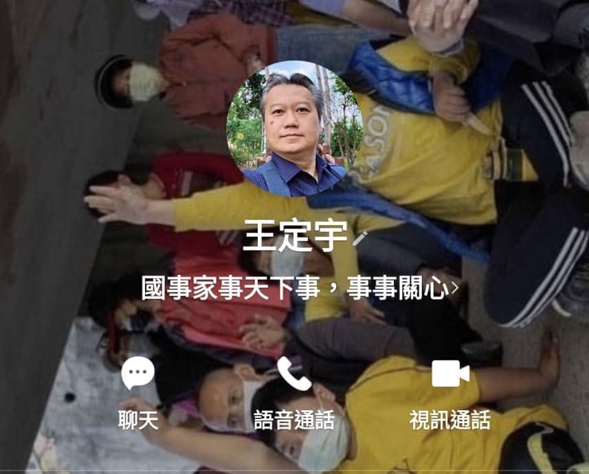 醫師陳志金照片遭假冒王定宇帳號誤用 圖：翻攝自臉書 / Icu醫生陳志金