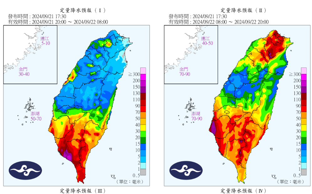 氣象署表示，明天（22日）持續受低壓帶影響，臺灣各地降雨機率偏高，易有短延時強降雨。 圖:翻攝自中央氣象署