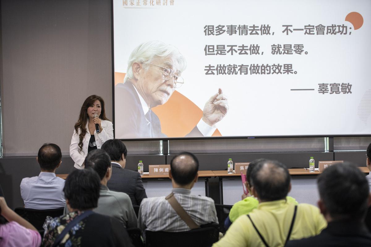 新台灣和平制憲基金會董事長王美琇。 圖：新台灣和平制憲基金會提供