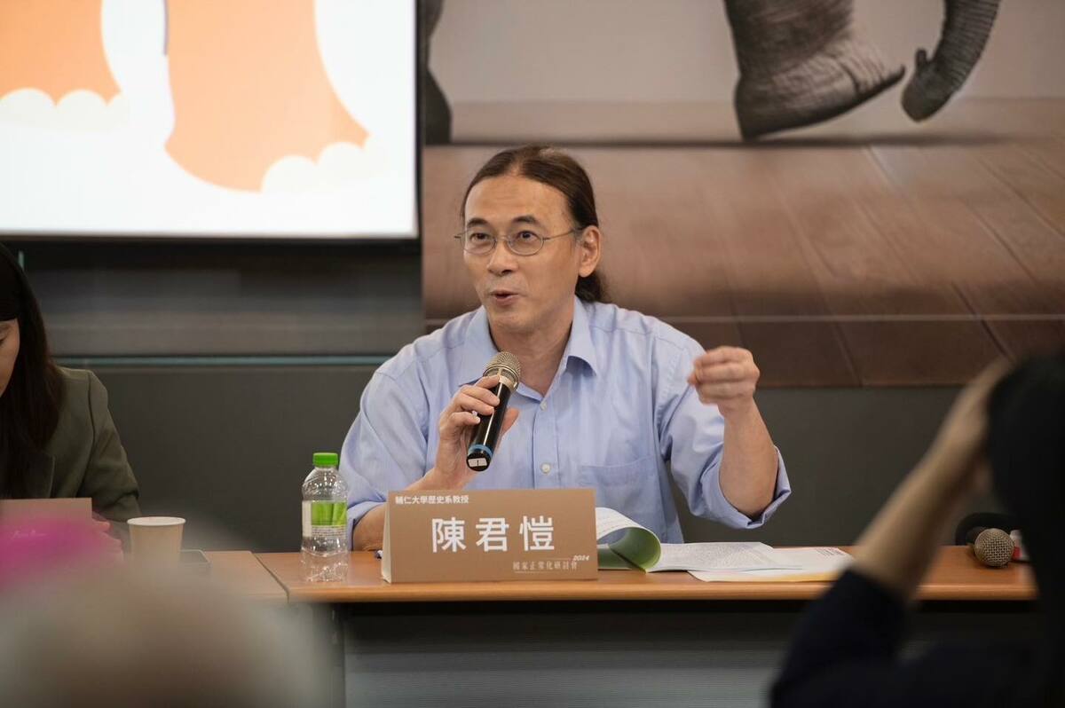 輔仁大學歷史系教授陳君愷。  圖：新台灣和平制憲基金會提供