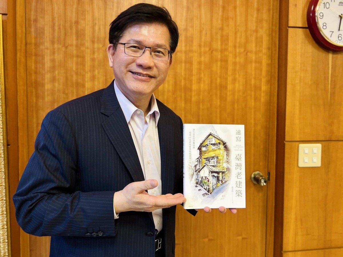 外交部長、前台中市長林佳龍推薦《速寫．臺灣老建築》一書。 圖：翻攝自林佳龍臉書