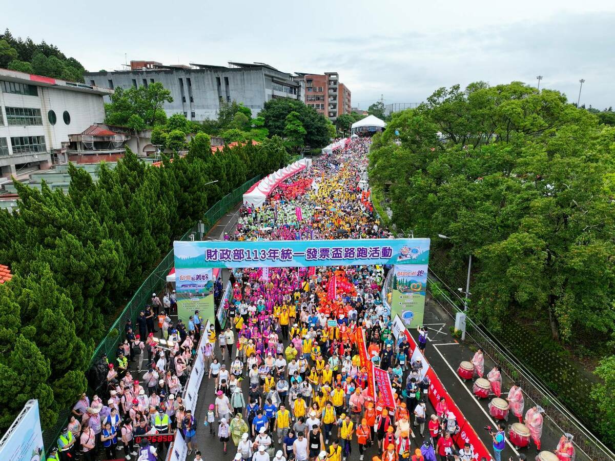 統一發票盃起跑場面盛大。 圖：主辦單位/提供