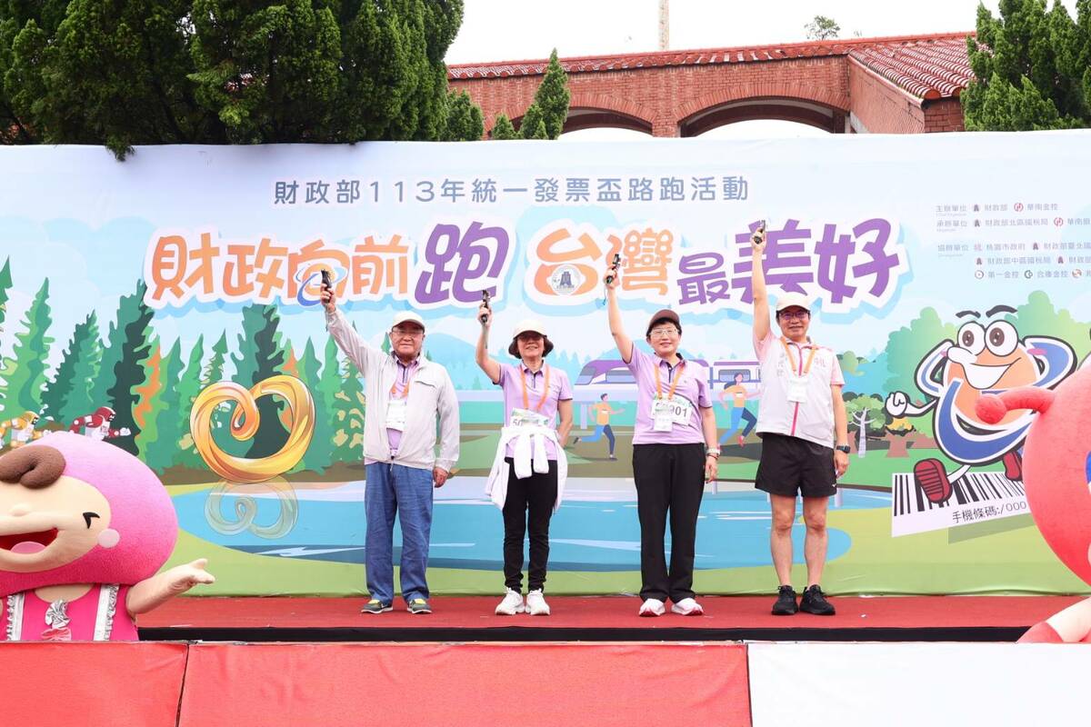 財政部莊翠雲部長 (右二)、華南金控暨銀行陳芬蘭董事長 (左二) 、華南金控林明成副董事長 (左一) 及桃園市政府溫代欣秘書長（右一）為休閒組上萬名跑者鳴槍起跑。 圖：主辦單位/提供