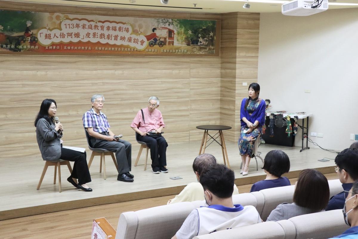 首映座談會進行一場藝術與人文的精彩跨界對話。 圖：高雄市教育局提供