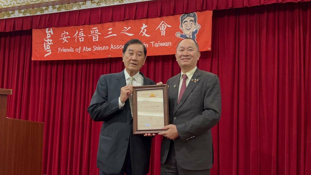 陳唐山博士榮獲第二屆「安倍晉三獎」。 圖：台灣安倍晉三之友會提供