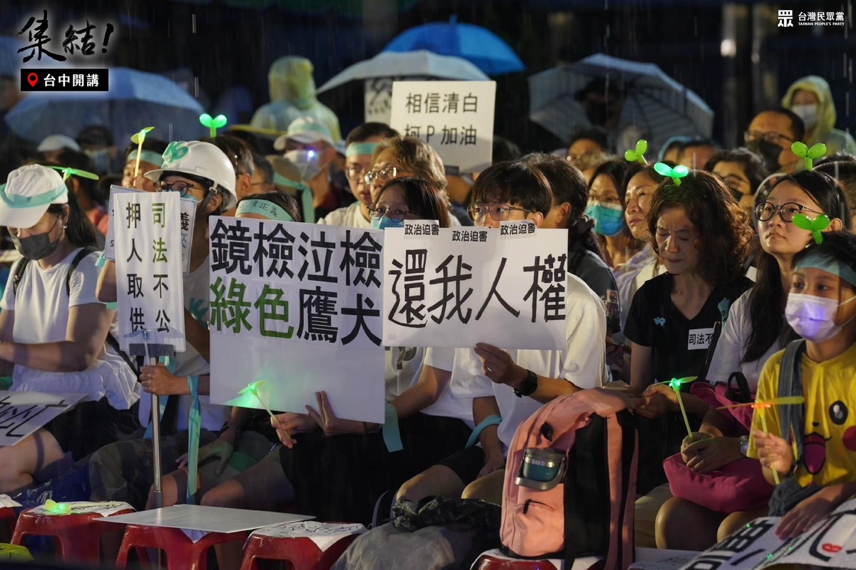 台灣民眾黨台中市黨部今天在台中市醒修宮舉辦集結開講。 圖:取自台灣民眾黨FB