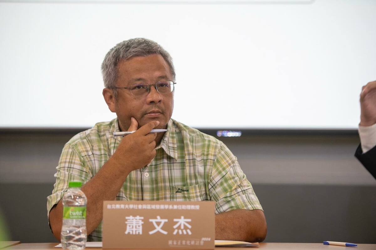 台北教育大學社會與區域發展學系兼任助理教授蕭文杰在座談會中報告「台灣空間命名與黨國化」之由來。 圖：新台灣和平制憲基金會提供
