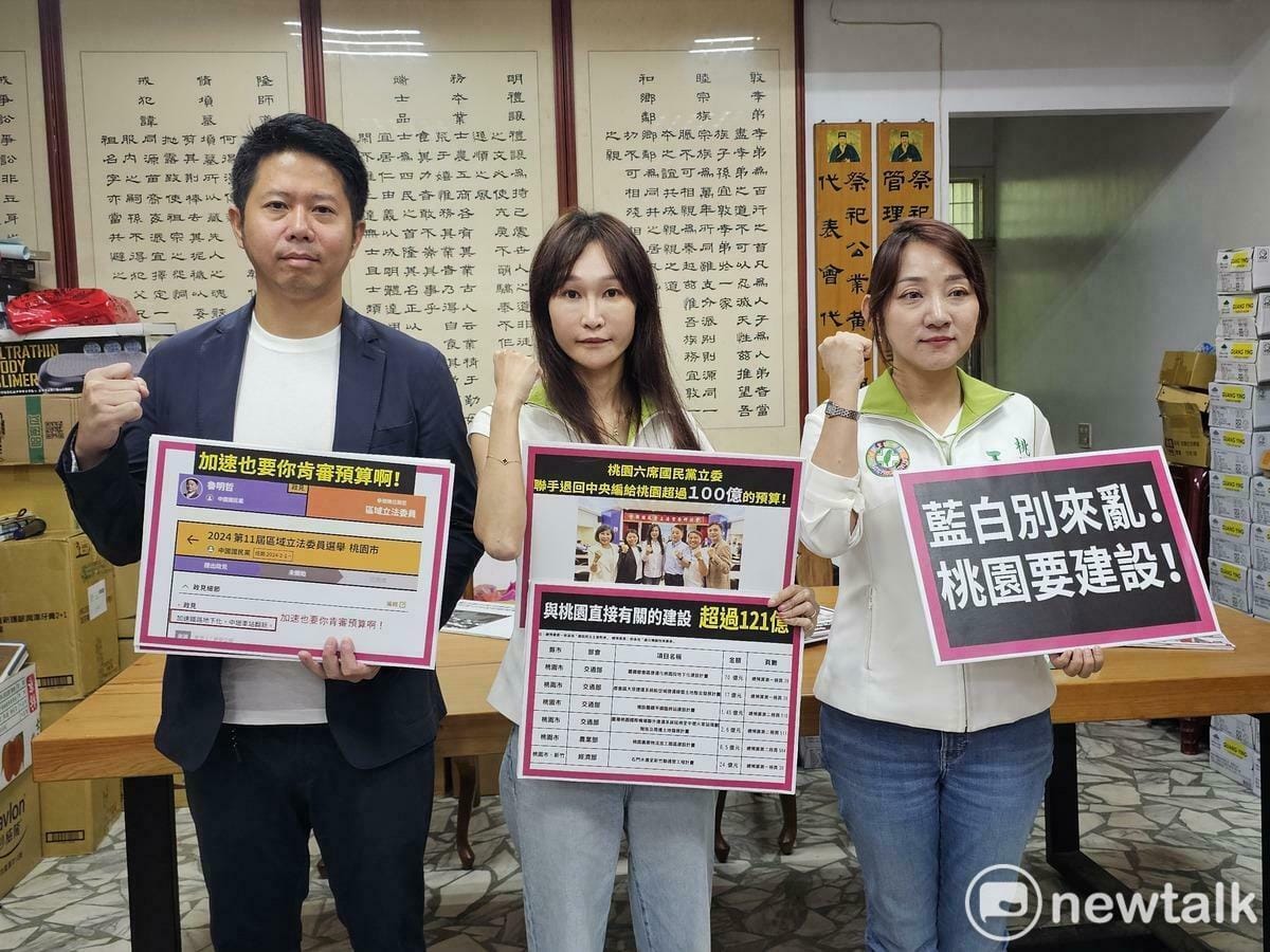 民進黨議員黃崇真（左起）、黃瓊慧、王珮毓喊話藍營立委不要做黨意立委，阻礙桃園發展。 圖：林昀真攝