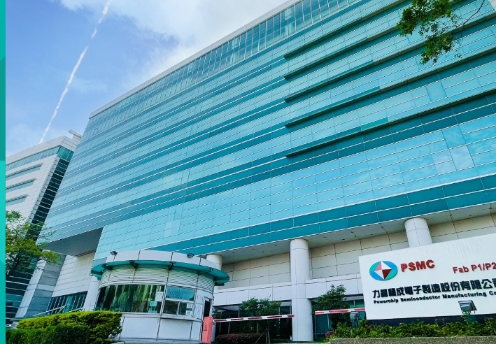 印度插旗半導體版圖，與臺灣力積電(Powerchip Semiconductor Manufacturing Corp.)成立一家合資企業。 圖：擷取自力積電官網