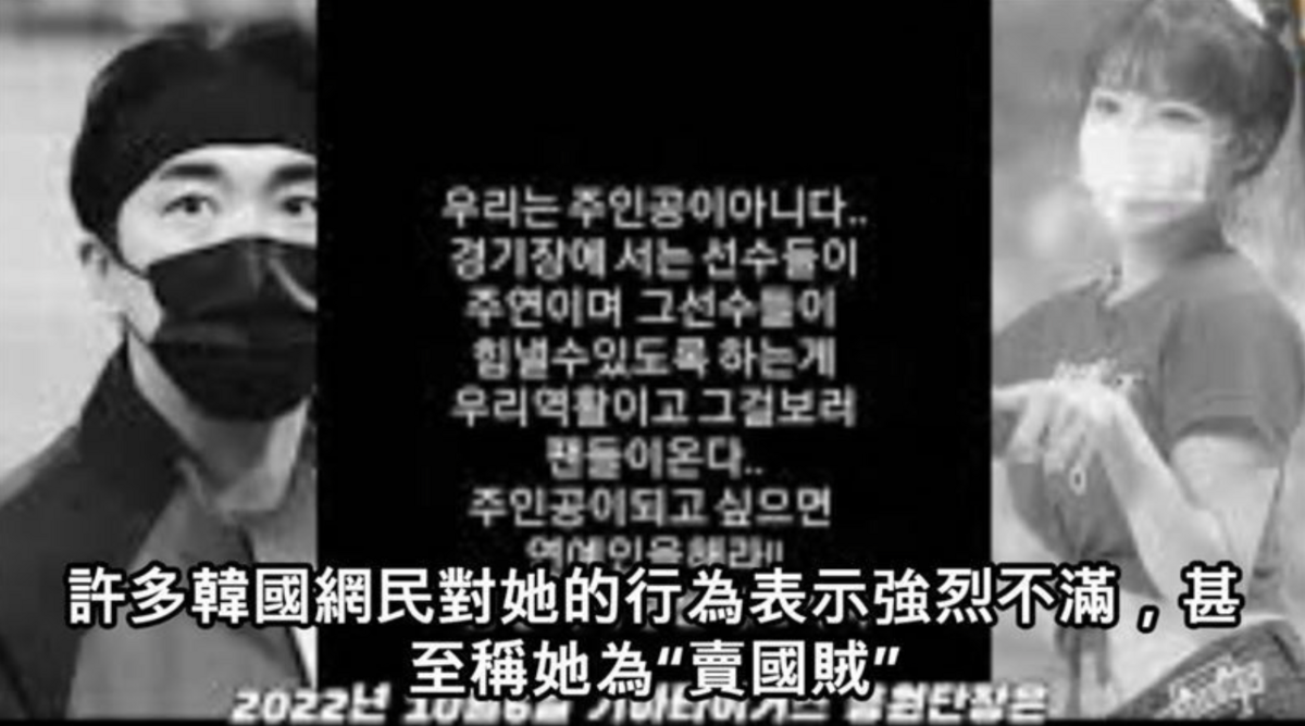 YouTube頻道「韓妹TV」指出，李多慧捐款給台灣在韓國引發不小爭議。 圖：翻攝自韓妹TV YT頻道