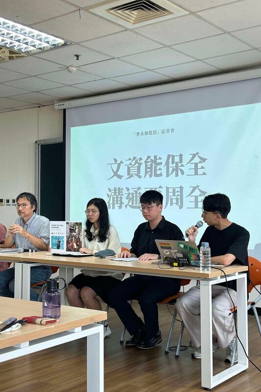 台大研究生協會今（23）日舉行「曹永和故居」拆除案記者會。 圖：台灣大學研究生學會臉書。