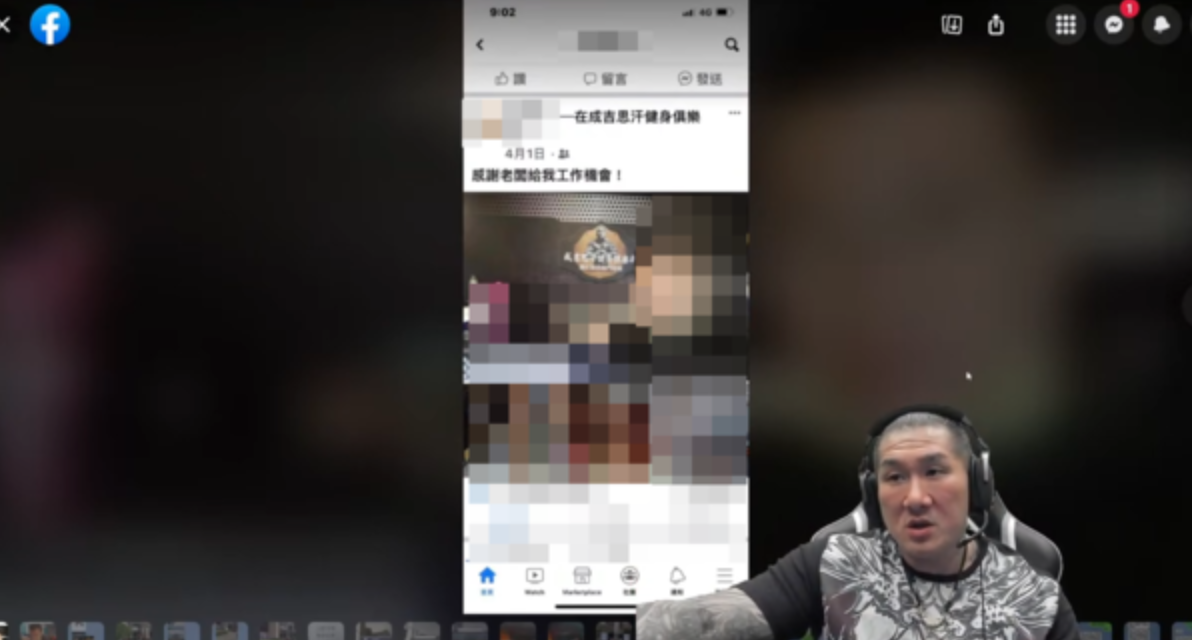 嫌犯聲稱，犯案原因是因為曾在2年前被館長直播公布個資，所以心生不滿。對此，館長也質疑「直播是2年多前的事，為何事隔這麼久才報復？」。 圖：翻攝自館長惡名昭彰YT頻道