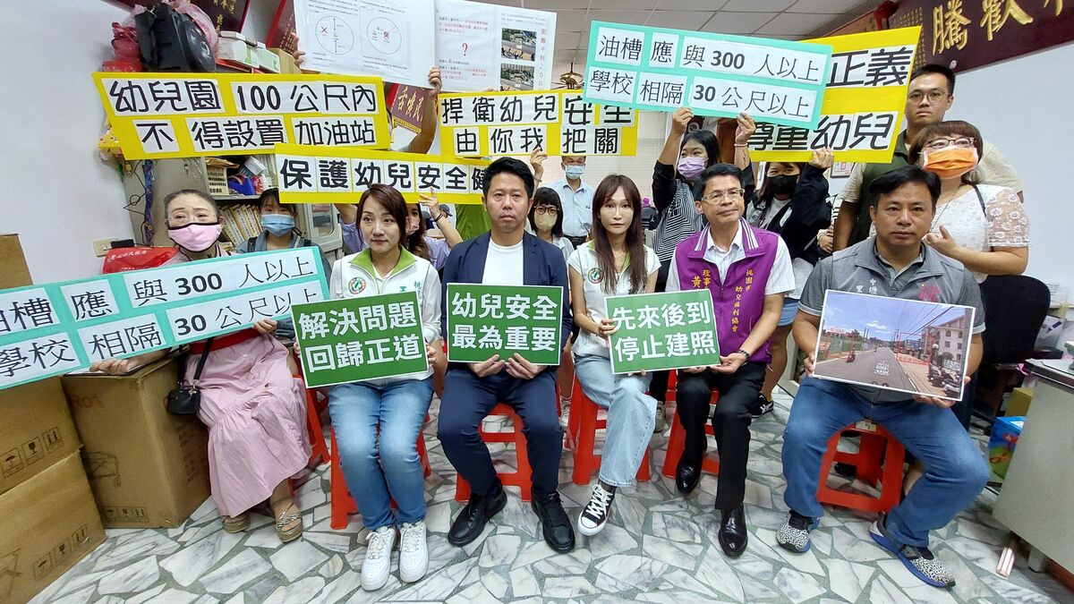 民進黨市議員呼籲市府應重新評估加油站設置風險，盡早讓家長及師生可以安心。 圖：林昀真/攝