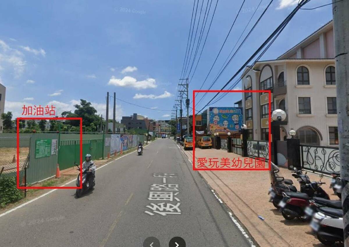 新設置的加油站位於幼兒園正對面，兩者之間僅距離8米。 圖：桃園市議員黃瓊慧/提供