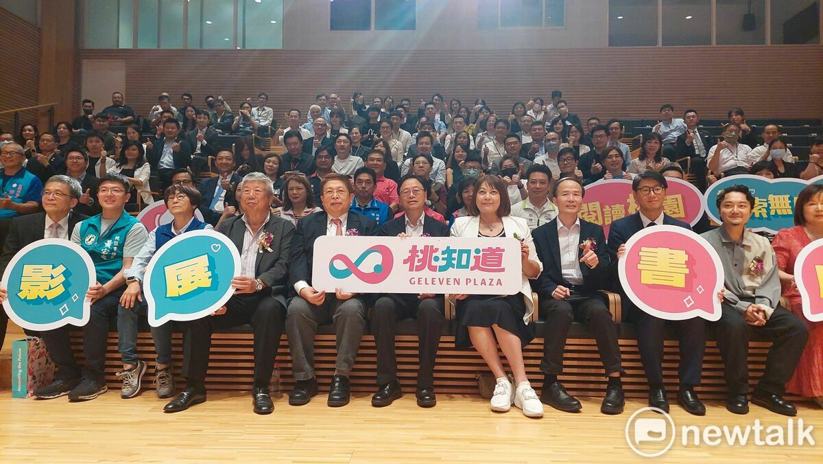 「桃知道GELEVEN PLAZA」經過1個月試營運後正式開幕。 圖：林昀真/攝