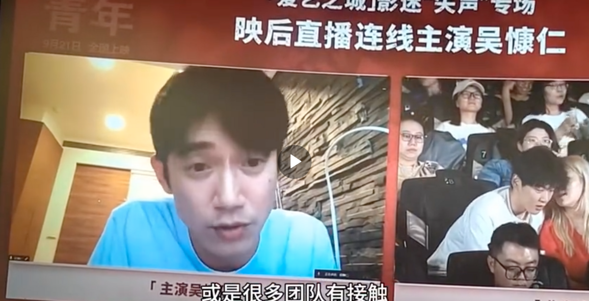 吳慷仁在線上採訪時，透露「跟很多大陸內地的經紀公司或是很多團隊有接觸，一直都有」。 圖：翻攝自微博