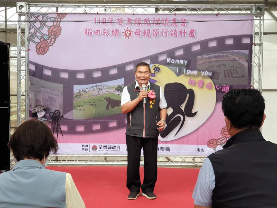 前苗栗縣苑裡鎮鎮長劉秋東 圖：取自劉秋東臉書