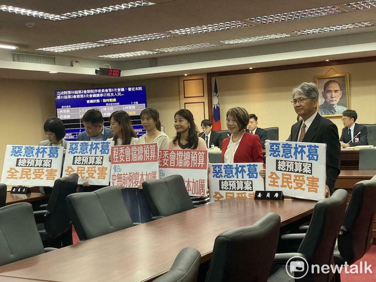 民進黨立委抗議藍白聯手在立法院程序委員會暫緩將總預算案列入院會。 圖：林朝億/攝