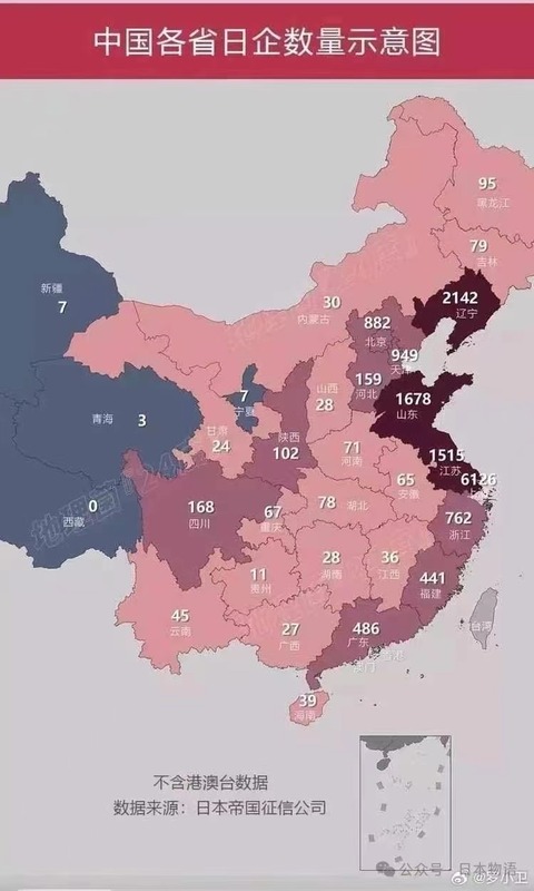 許多日本企業加速離開中國。地圖上數目字為目前日企在中國各省家數。 圖：翻攝自 Daniel Fang X 帳號