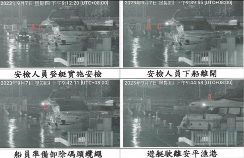 監察院調查國寶集團總裁棄保潛逃案，發現海巡署檢查船隻花費27分鐘，未能詳細檢查足以藏匿人員之空間。 圖：翻攝監察院報告