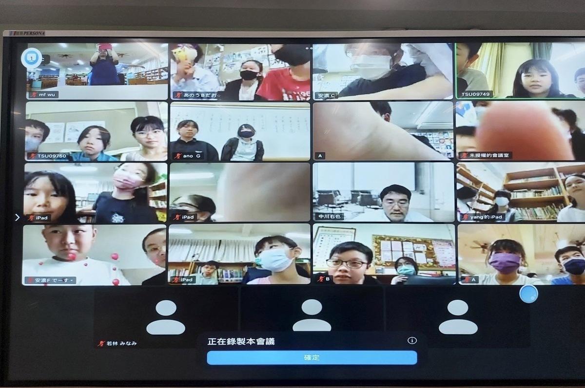 高雄市鳳陽國小與日本三重縣津市安濃小學進行線上交流。 圖：高雄市教育局提供