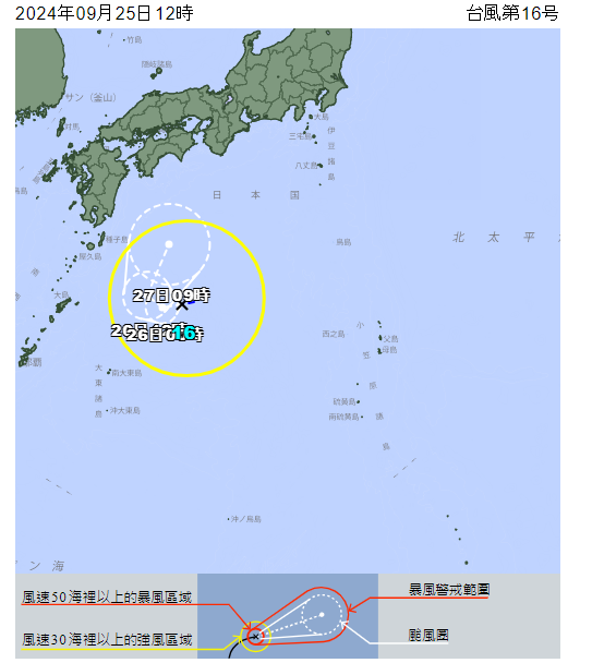 日本氣象廳中午指出，熱帶性低氣壓，已增強為颱風「西馬隆」，中央氣象署指出，颱風路徑往日本移動。 圖：翻攝自日本氣象廳官網