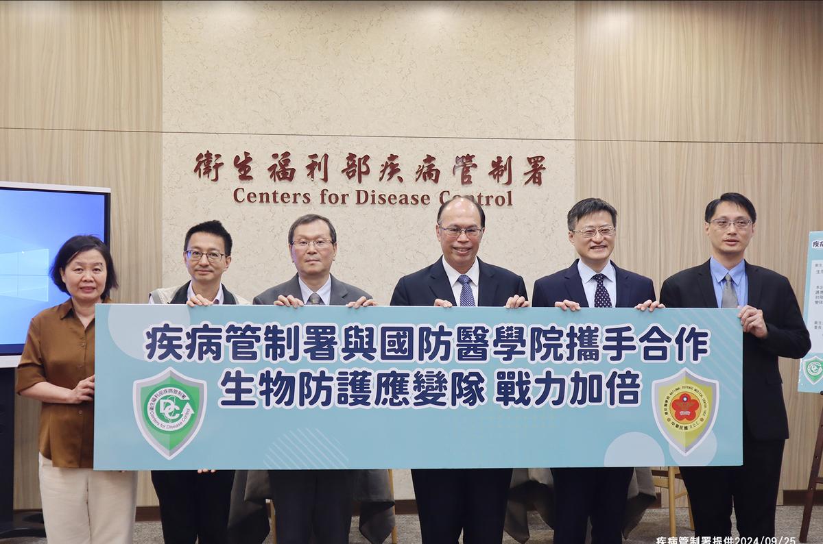 疾管署於今（25）日宣布，自113年起與國防醫學院展開合作，共同提升我國因應生物恐怖攻擊事件的應變能力。 圖：疾管署 / 提供