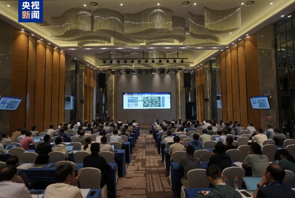 中國天眼 FAST，今（25）日正式啟動核心陣試驗樣機建設 圖：翻攝自 騰訊網