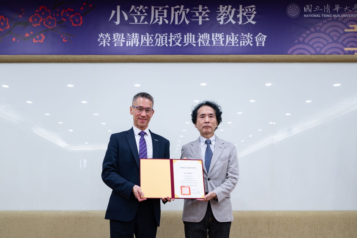 清華大學校長高為元（左）頒授證書給小笠原欣幸（右） 圖：翻攝自國立清華大學臉書