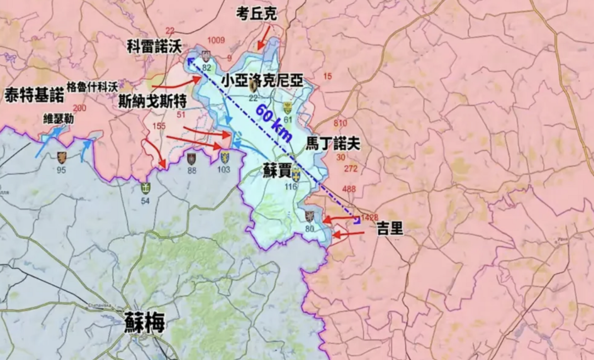 庫爾斯克戰況圖，俄軍部隊在小亞洛克尼亞村被包圍。 圖：翻攝自 騰訊網