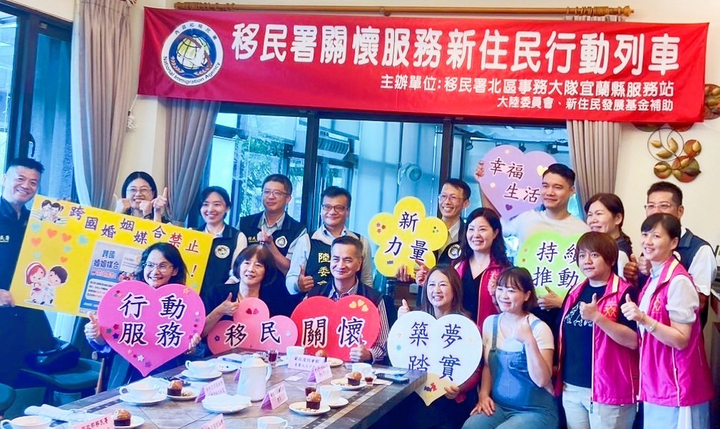 陸委會及策進會、移民署代表和新住民朋友合影。 圖：台港經濟文化合作策進會提供