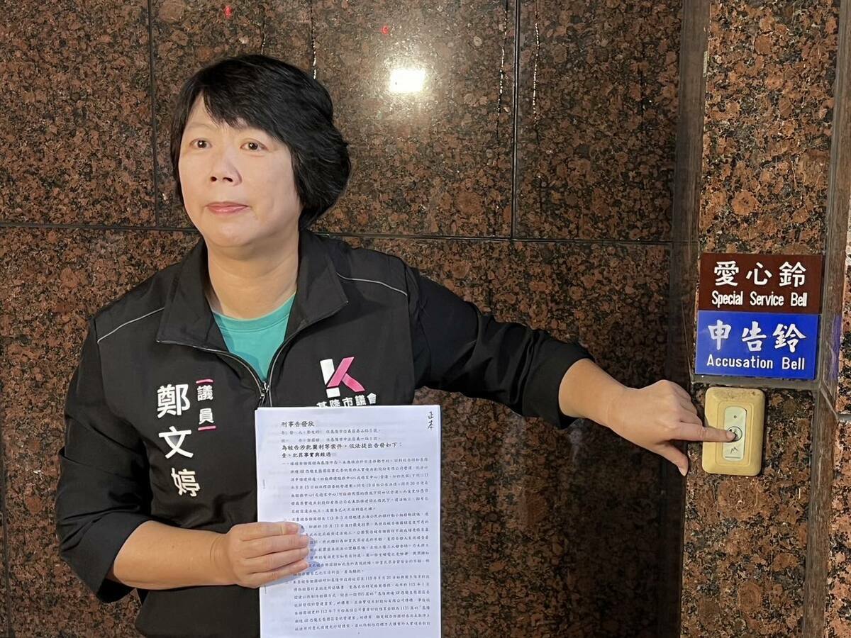 基隆巿議員鄭文婷酸說，若他們認為有冤屈，可提出相關證據自情清，「或進一步證明這些往生者是怎樣託夢給他們，或者是怎樣觀落陰。」 圖：取自鄭文婷臉書（資料照）