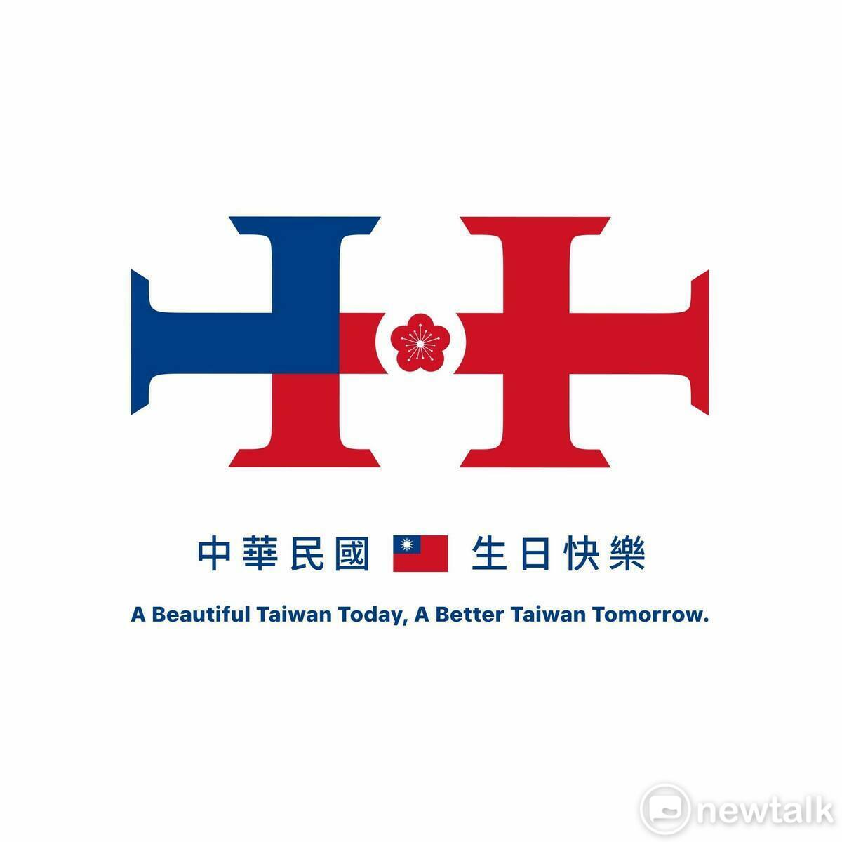 一一三年國慶大會主視覺，台派人士嘲諷難看、充滿華國美學，而泛藍陣營人士則認為中華民國又回來了，這才是國慶該有的樣子！ 圖：國慶籌備委員會/提供