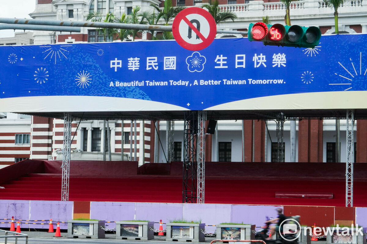 總統府前的國慶大會兩側觀禮台同樣是藍色牌樓，上面以白色字體寫著中英文：『中華民國 生日快樂 A Beautiful Taiwan Today, A Better Taiwan Tomorrow.』 圖：張良一/攝