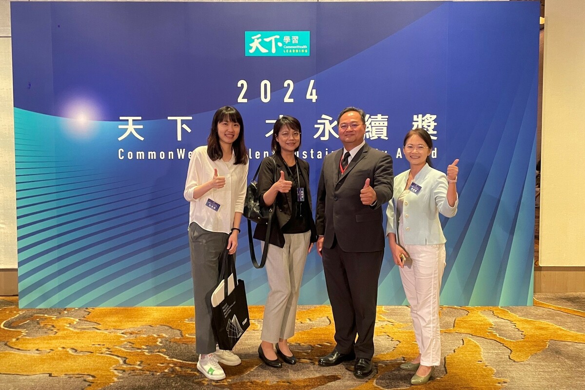 永豐金控獲《天下雜誌》2024年「天下永續公民獎」大型企業金融業組第四名，於「企業承諾」構面表現尤為突出，創下佳績。 圖: 永豐金控/提供