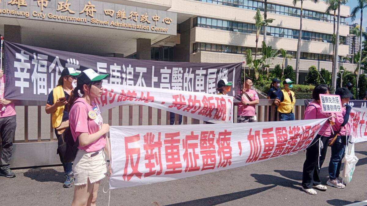 不滿大同醫院改由長庚接手，高醫工會赴市府四維行政中心拉布條抗議。 圖：孫家銘攝