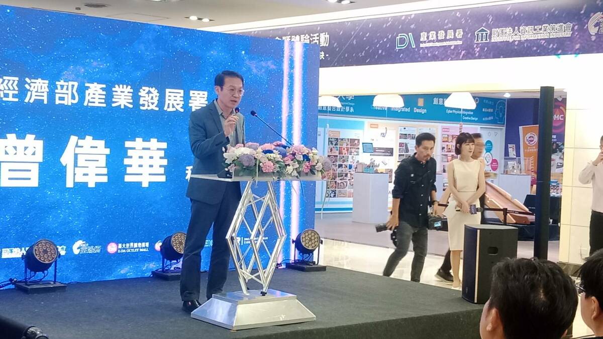 經濟部產業發展署科長曾偉華(左)主持揭幕式。 圖：孫家銘攝