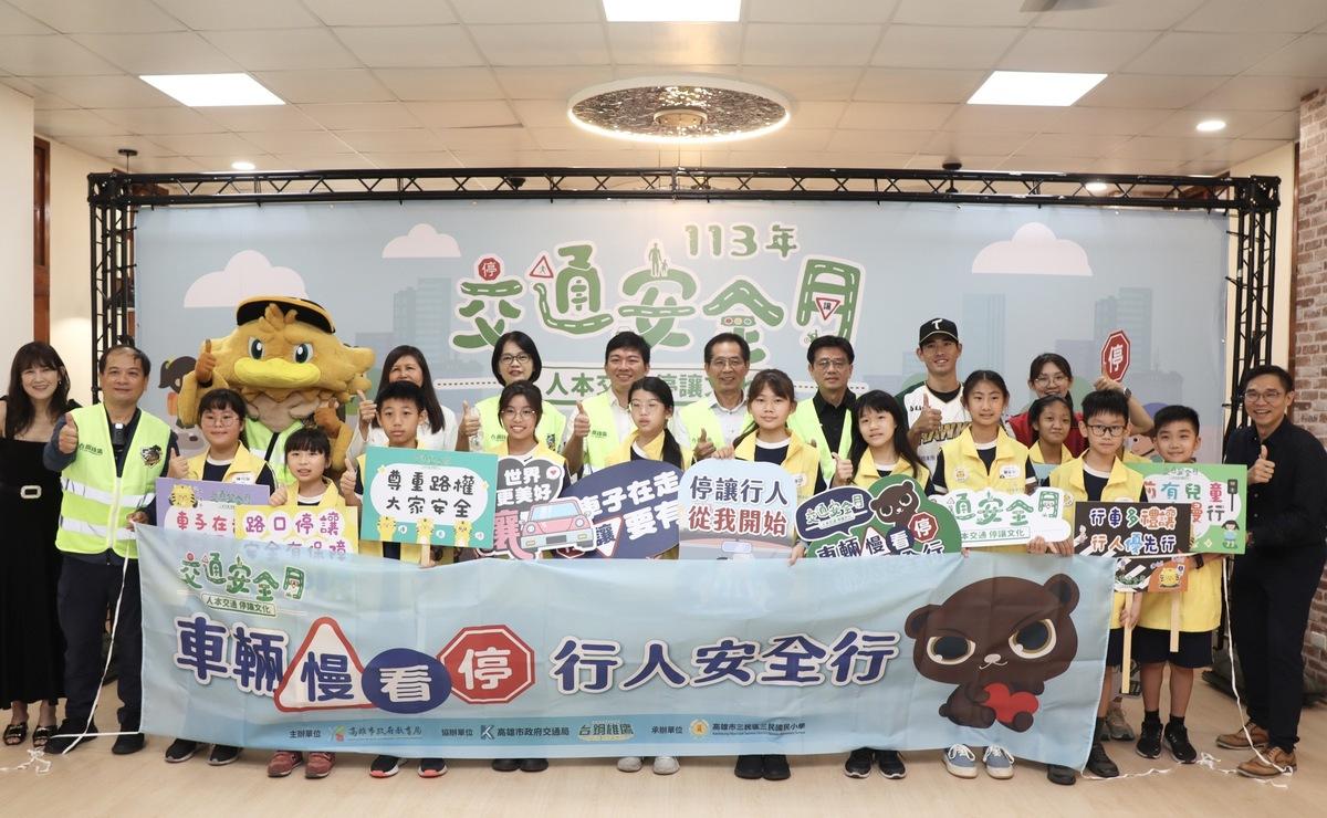 高市港都交通安全月舉辦上學導護活動。 圖：高雄市教育局提供