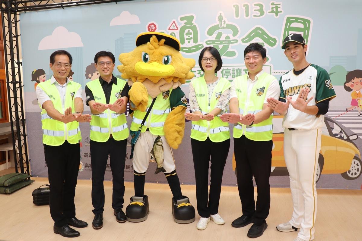 吳立森(右二)、張淑娟(右三)攜手台鋼雄鷹棒球隊守護學童行的安全。 圖：高雄市教育局提供