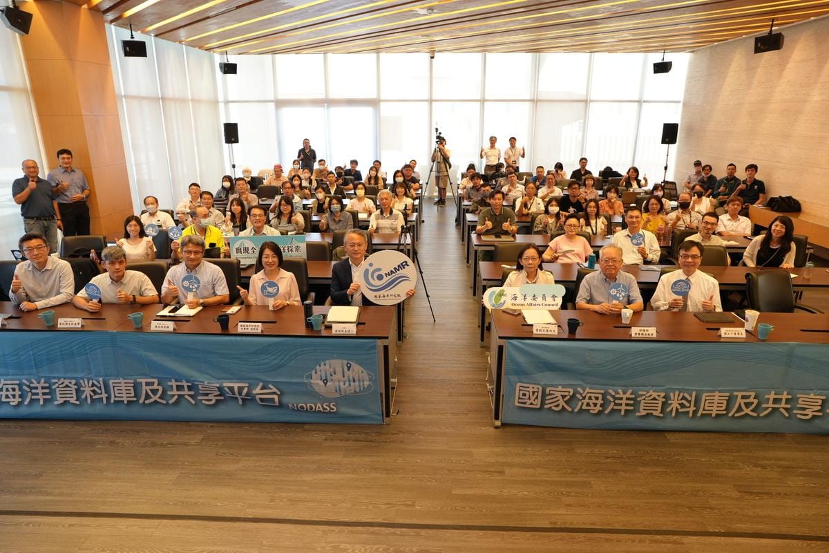 113年度國家海洋資料庫及共享平台應用講習會。 圖：國家海洋研究院提供