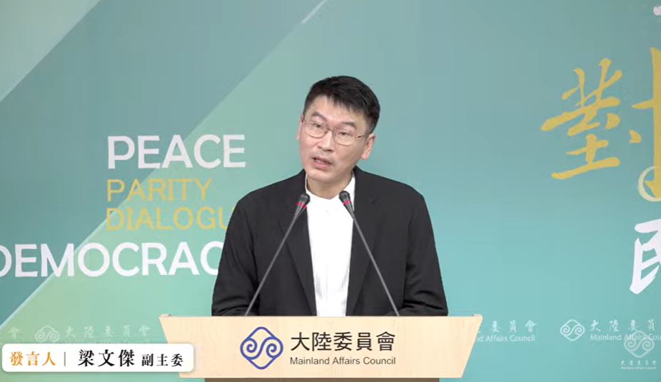 大陸委員會副主委暨發言人梁文傑。 圖：擷自直播畫面