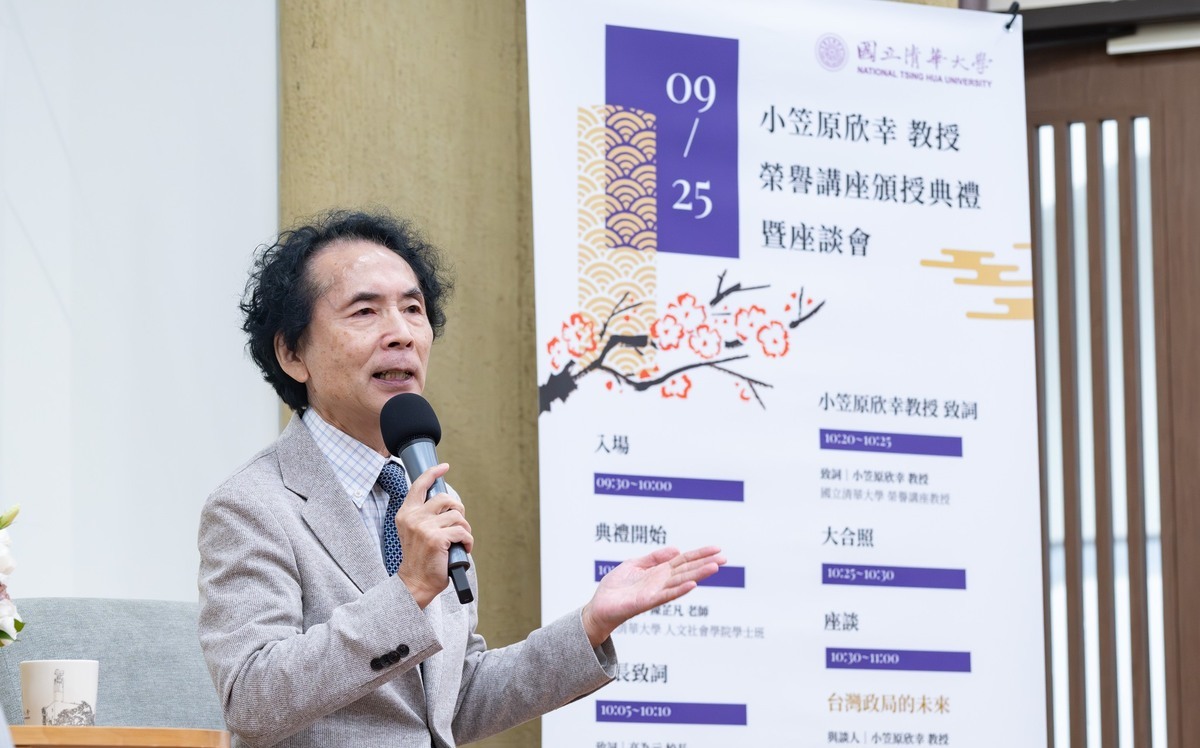 鄭麗文當黨魁 小笠原欣幸：「這狀況」讓賴清德連任機率提高