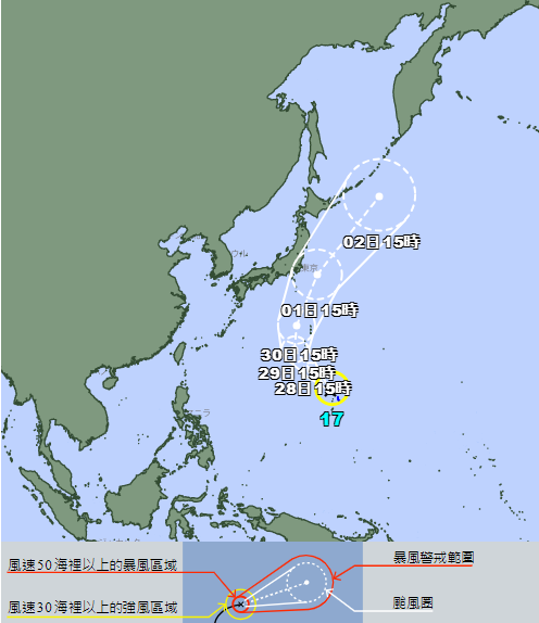 今年第21號熱帶性低氣壓，今(27)日稍早日本氣象廳宣布，該熱帶低壓已生成今年第17號颱風燕子。 圖：翻攝自日本氣象廳